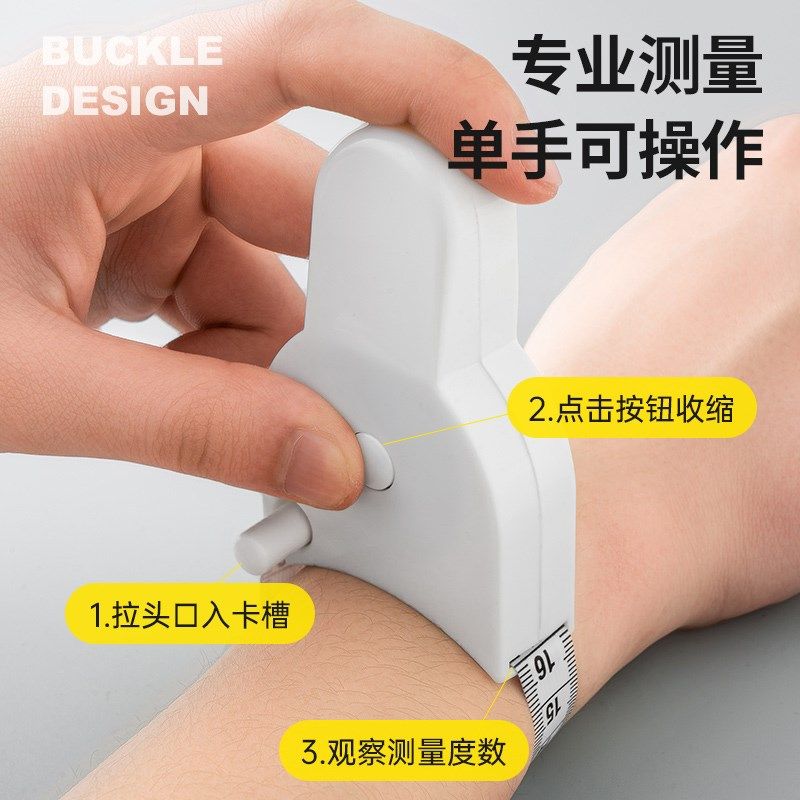 减肥腰围尺软尺量三围卷尺腰围臂围胸围专用测量尺三维尺健身专用