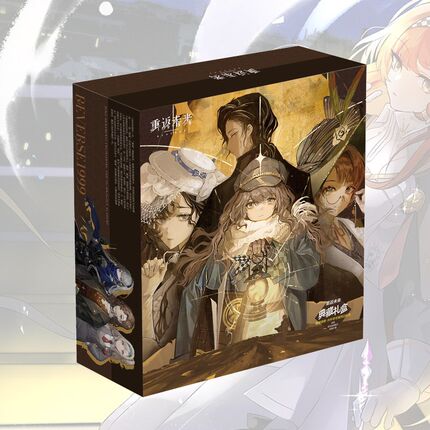 重返未来1999礼物海报卡片牙仙狼群37曲娘周边画集吧唧徽章大礼盒