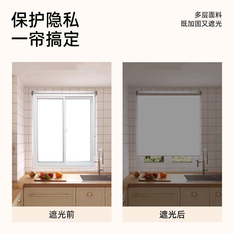 新中式厨房窗帘卷帘免打孔防油烟遮光帘2025新款隔热遮阳帘遮光帘