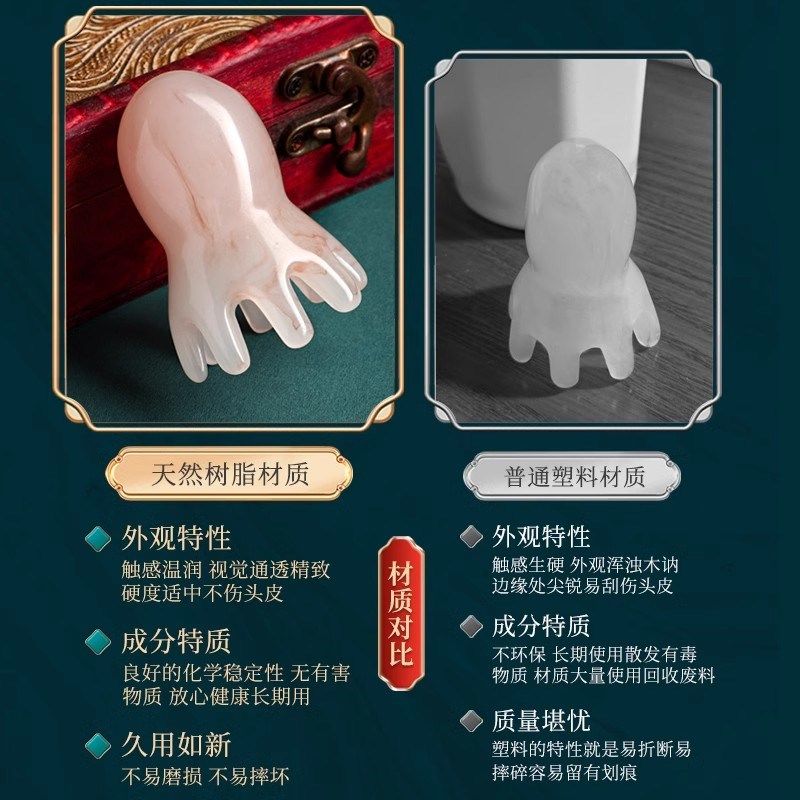 头部按摩八爪章鱼头皮按摩器经络疏通穴位头疗梳子刮痧便携大宽齿,个人护理/保健/按摩器材,头部按摩器,淘宝优惠券,粉丝福利购,淘宝优惠卷