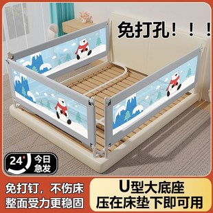 婴幼儿床护栏婴儿防摔围栏免打孔围栏床上单面围栏儿童防掉床挡板