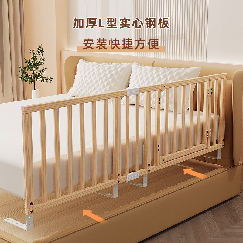 床围栏宝宝防摔防掉床护栏婴幼儿一面实木加高床栏杆大床床边挡板