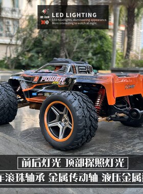 伟力104009高速遥控车无刷RC专业成人竞速比赛四驱漂移攀爬大脚车