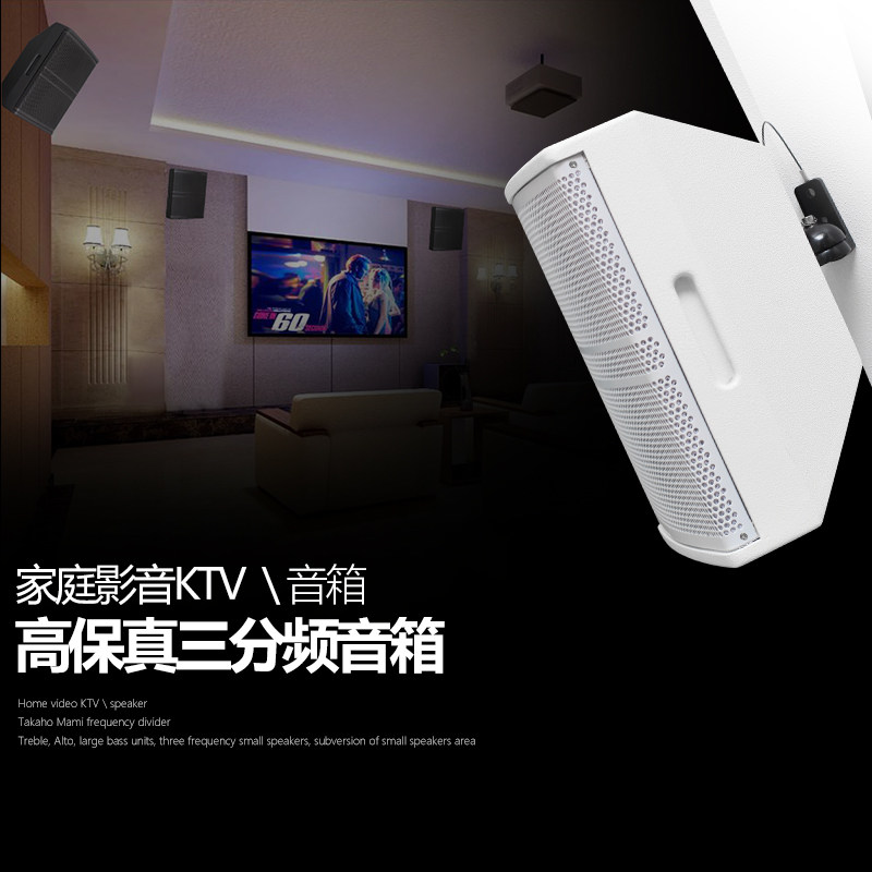 DKA 8 10 12寸卡拉ok家用KTV壁挂音箱专业中小型会议音响设备套装