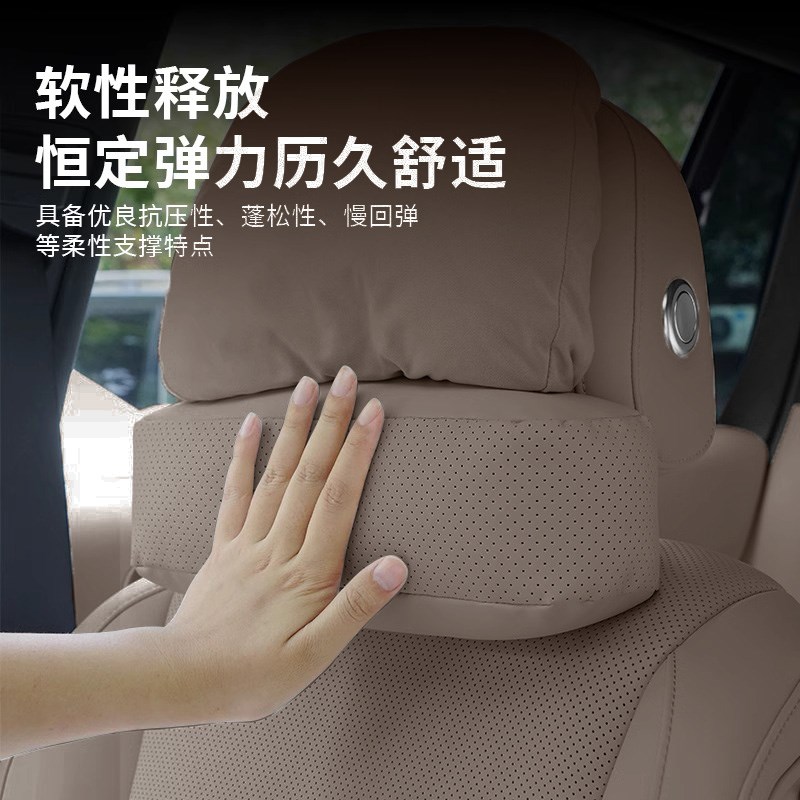 25款换新版理想L6L7L8L9车载头枕护颈枕辅助软枕脖枕车内用品配件