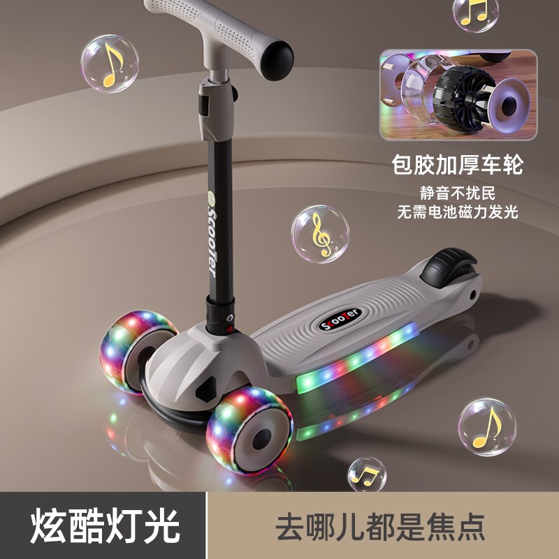 儿童滑板车3到6到12岁8岁以上小学生大童折叠男女孩防侧翻踏板车