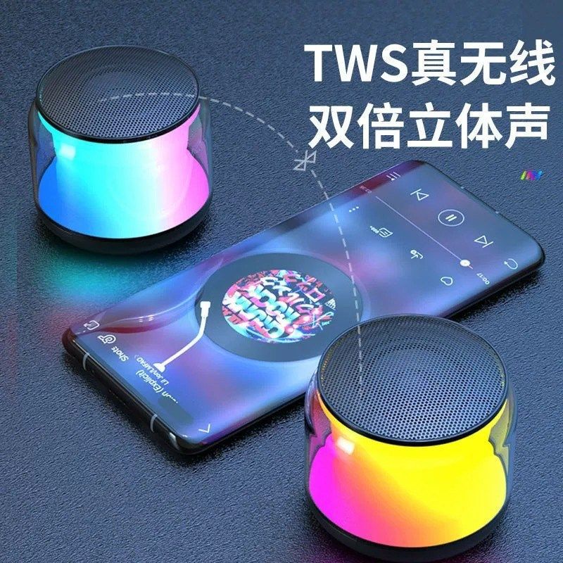 高质量TWS蓝牙小音响户外透明炫彩无线音响低音炮迷你高颜值音箱