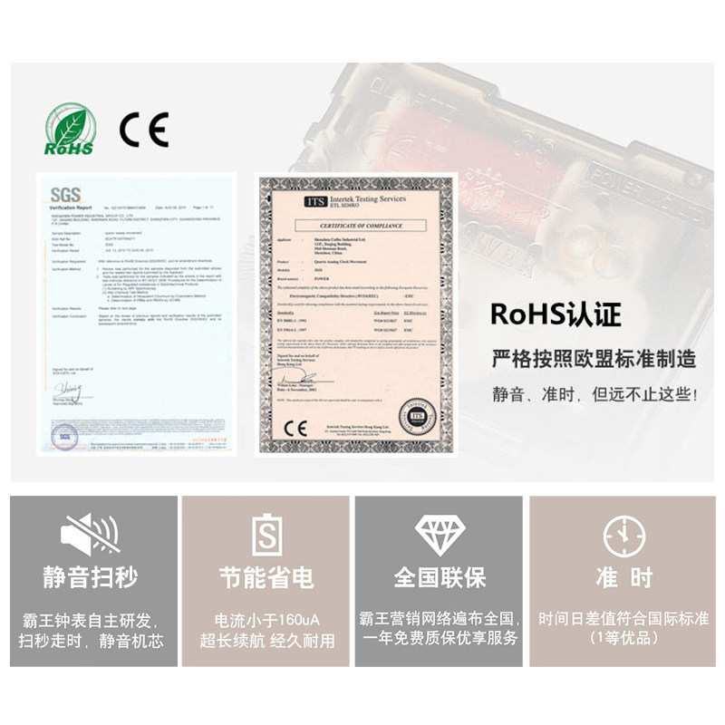 【新品】霸王钟表静音石英钟大挂表电子时钟简约时尚家用客厅挂钟