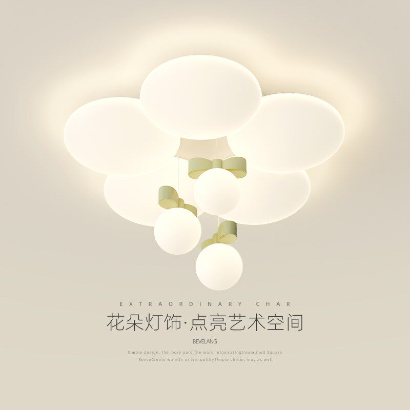 卧室灯吸顶灯奶油风主卧灯2024年新款温馨花朵吊球儿童房北欧灯具