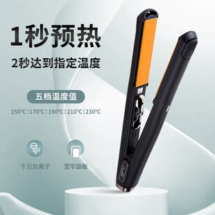 doubles达布仕夹板D102发廊美发电直发器护发拉直板持久理发店用