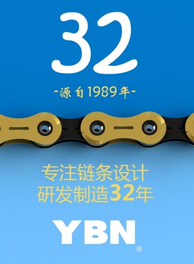 YBN山地车公路车11S 12S变速链条12速22速镂空自行车超轻33速24S