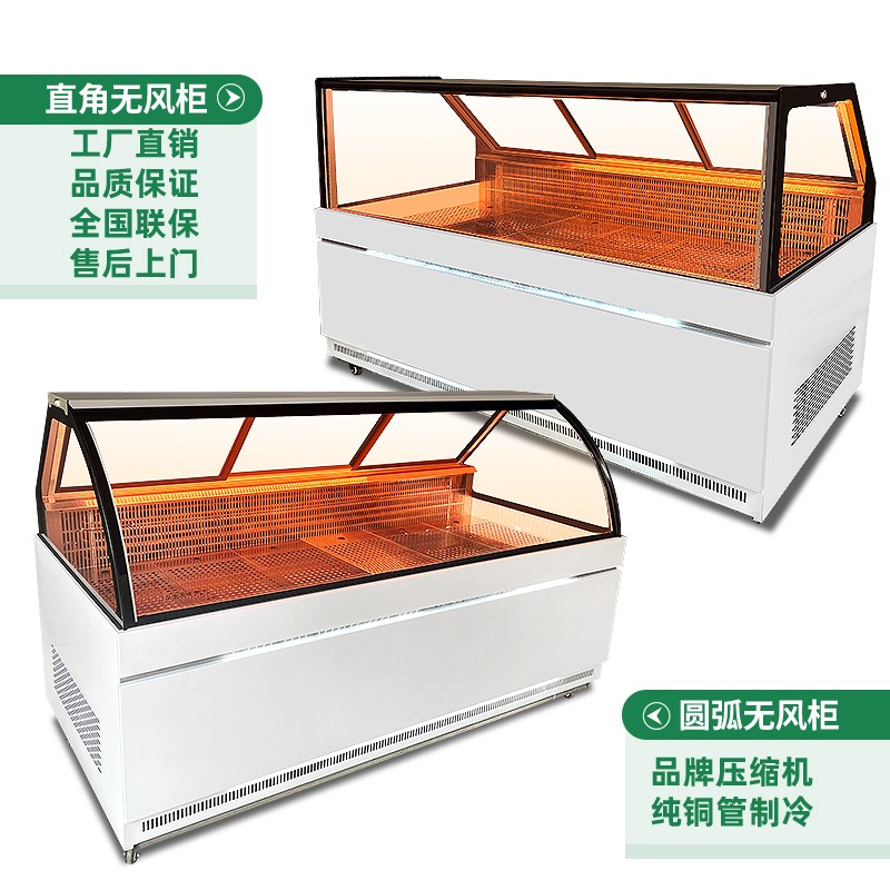 鲜易无风无霜熟食展示柜商用超市卤味凉菜柜玻璃保鲜柜鸭脖冷藏柜