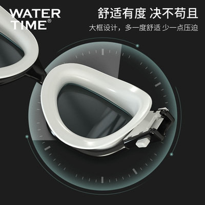 WaterTime泳镜防水防雾高清大框男女游泳眼镜近视眼镜帽套装专业