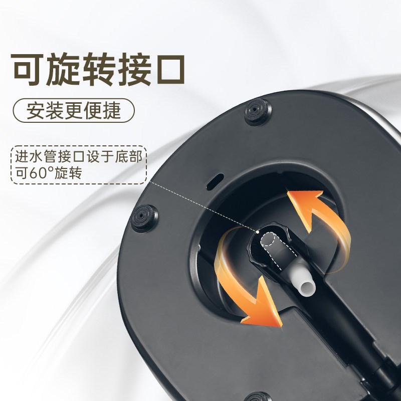 金灶P-01T自动上水器抽水器桶装水自动智能加水吸水上水器家用