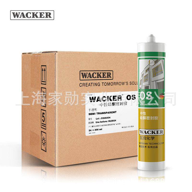 瓦克(WACKER)OS硅酮密封胶金属玻璃胶门窗填缝胶铝合金粘度