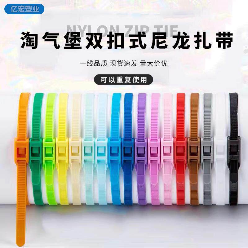 淘气堡尼龙扎带8*350*400自锁式儿童乐园固定专用彩色束线带 厂家
