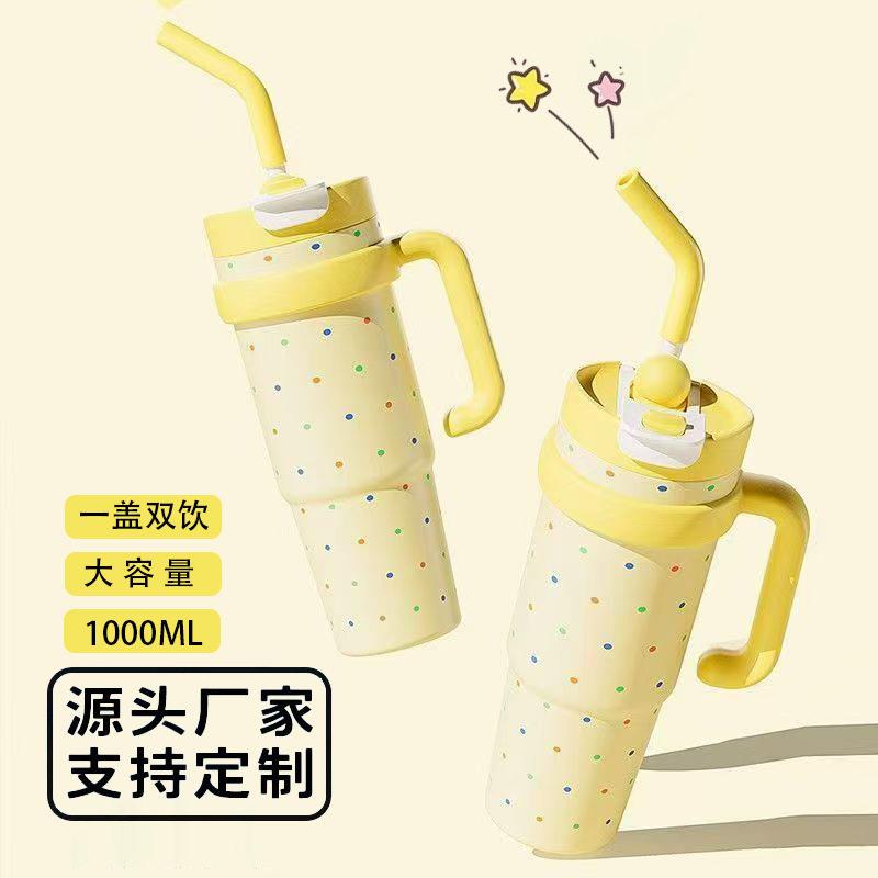 巨无霸吨吨冰霸杯大容量吸管杯家用公把手保温保冷水杯