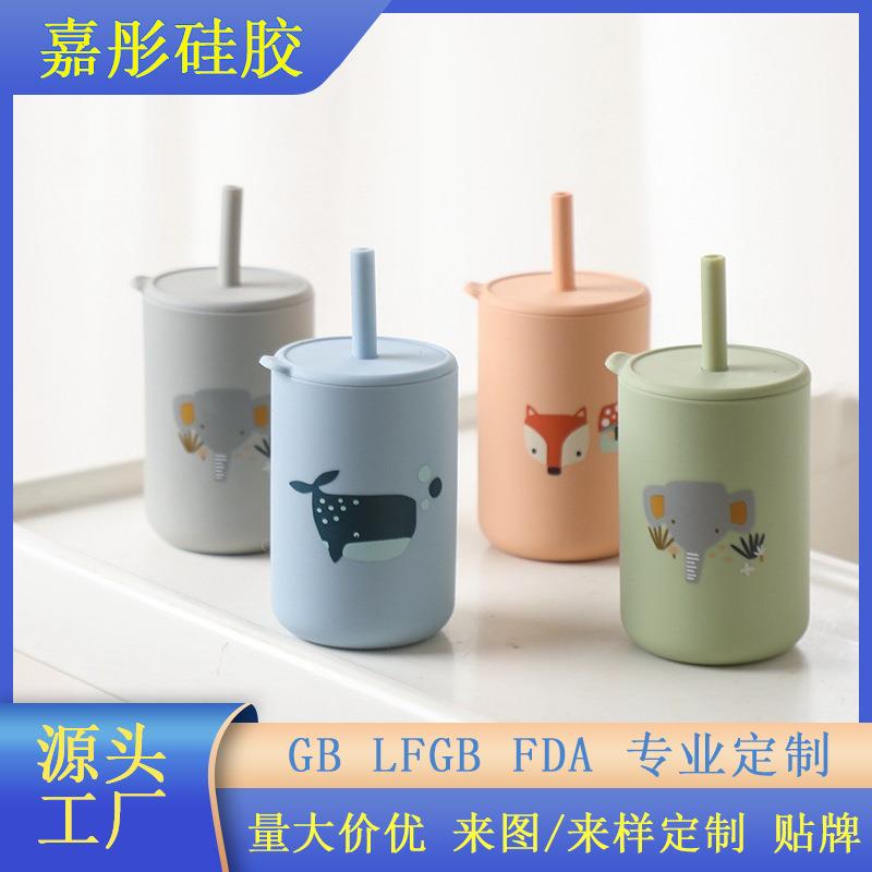 儿童卡通水杯硅胶印刷学饮杯宝宝防摔喝水训练杯子婴儿硅胶水杯