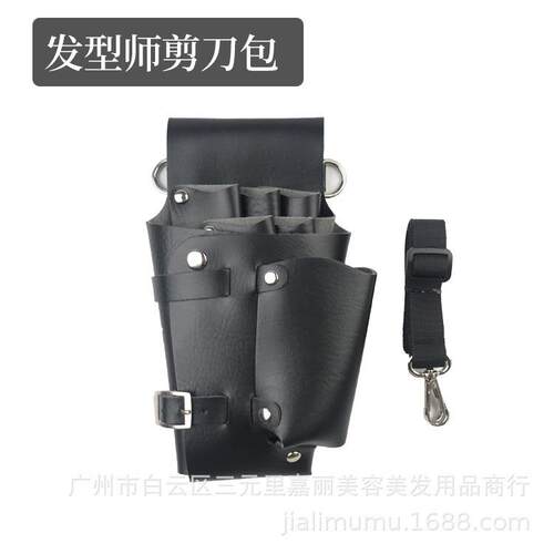 美发剪刀包斜挎包工具包发型师剪刀包腰包电推剪理发梳子挎包
