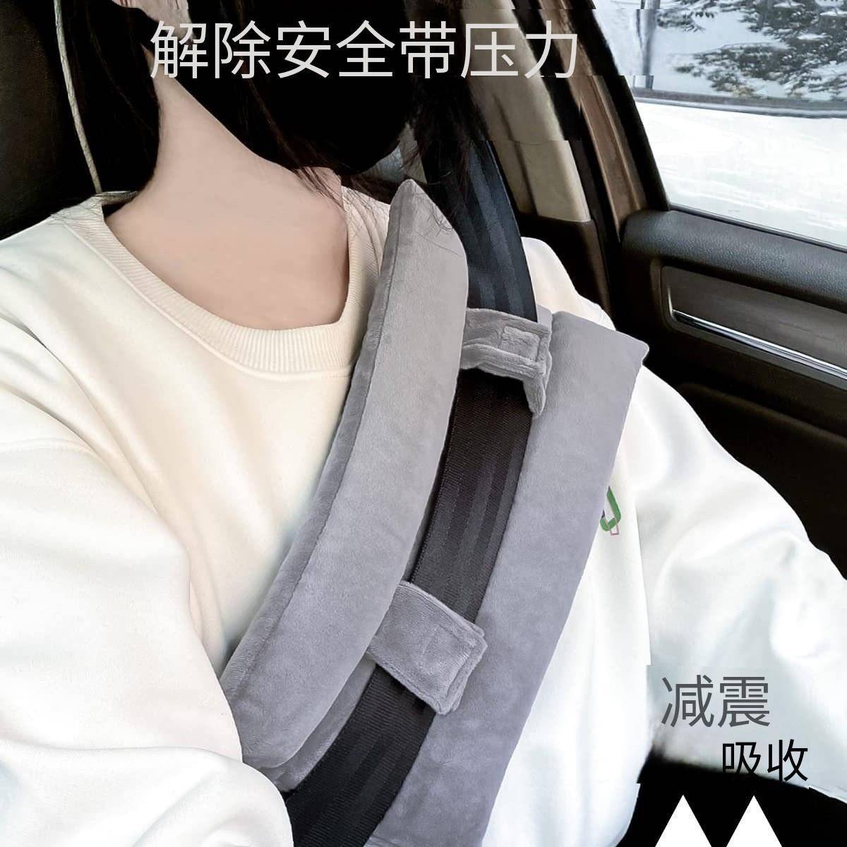汽车安全带护肩枕术后安全带枕化疗患者端口枕安全带配件工厂现货