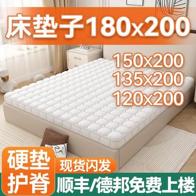 床垫子180x200椰棕垫可折叠150x200cm硬1.2出租房1.5宿舍1米8家用