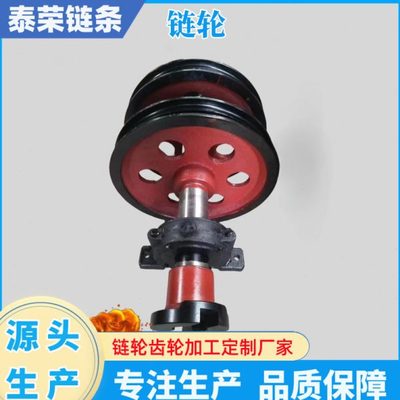 提升机圆环链轮45#钢制矿山机械配件7齿11齿双排工业刮板机链轮