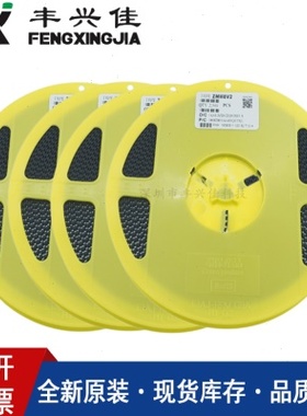 贴片 ZMM16V LL-34贴片稳压二极管 0.5W 16V 1206圆柱玻璃封