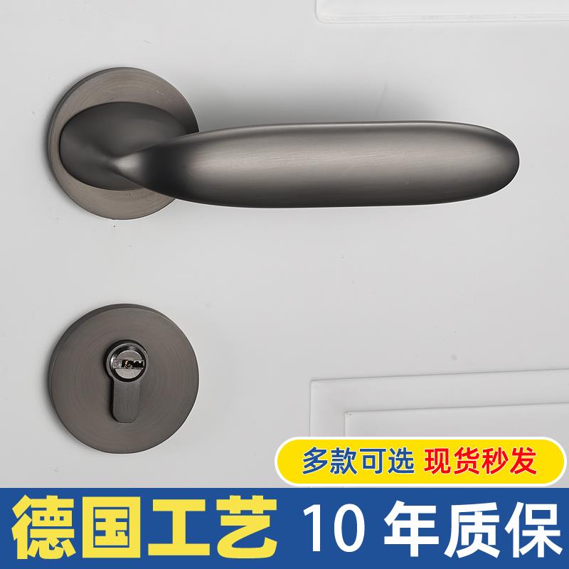 门锁室内卧室家用通用型房间黑色房门锁静音磁吸分体木门把手锁具