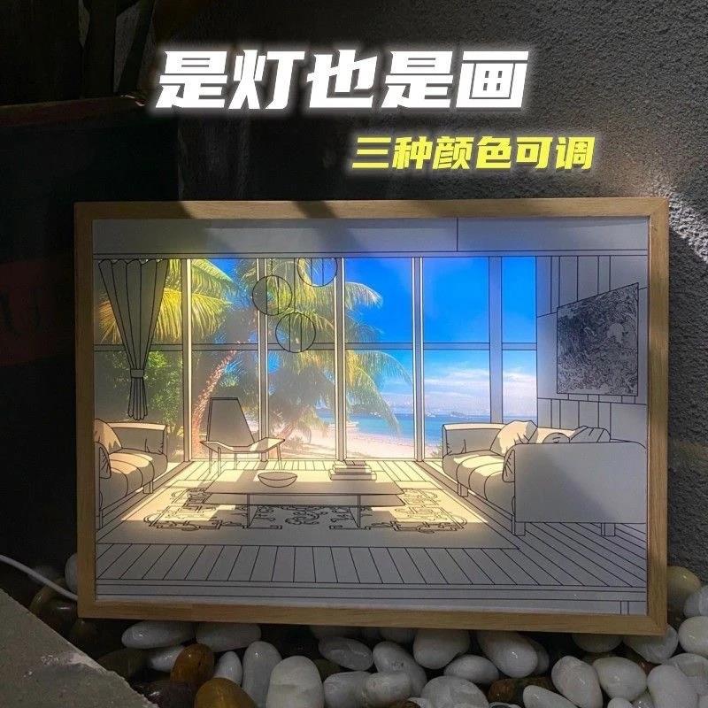 灯光画发光装饰画创意礼物送女友桌搭ins风摆台氛围小夜灯送礼