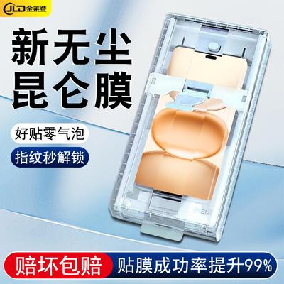 无尘仓适用荣耀power手机膜powe新款钢化膜软陶瓷全屏覆盖曲面屏贴膜抗指纹防摔honor秒贴曲面全包全胶保护膜