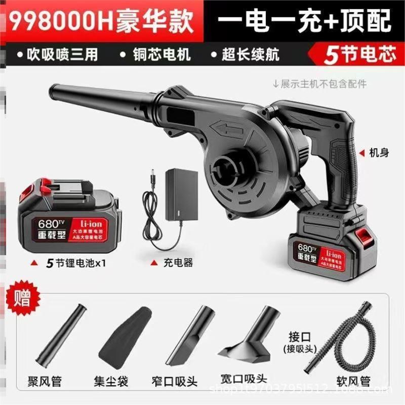 36寸大气球充气泵打气筒打气泵电动蓄电池充气机大风力大功率户外