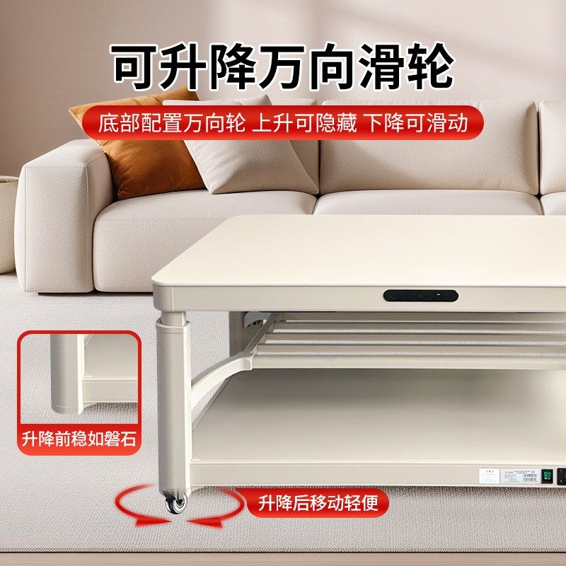火焰山烤火茶几升降取暖桌电暖桌家用烤火桌子长方形电烤炉节电炉