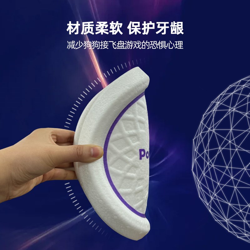 【自营】GiGwi贵为狗狗玩具耐咬狗专用飞盘边牧金毛飞环宠物训练