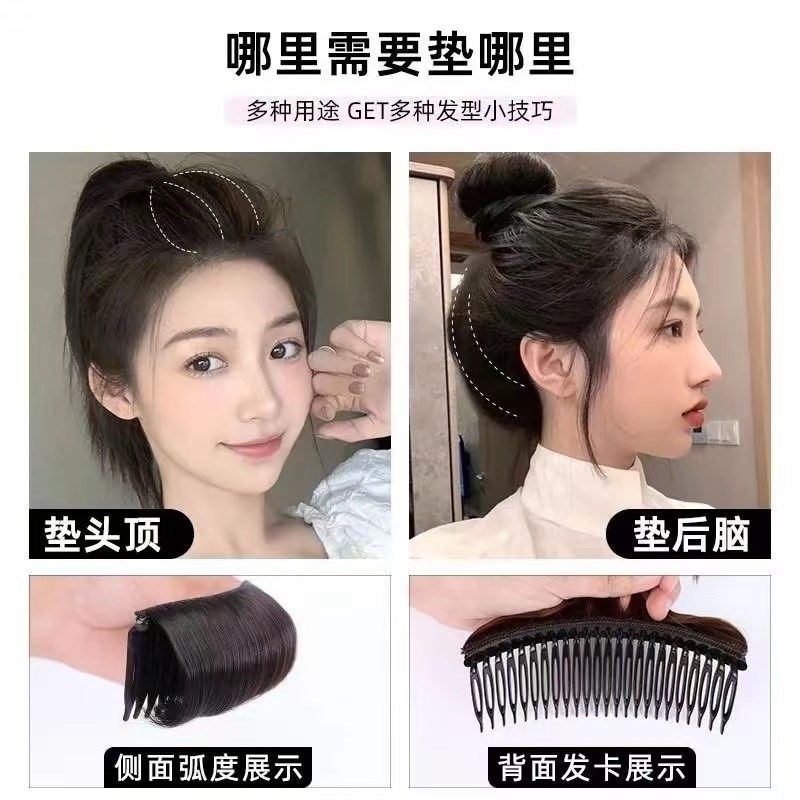 高颅顶神器垫发插梳头顶增高垫发根头发蓬松神器隐形发梳垫发头饰,饰品/流行首饰/时尚饰品新,发饰,淘宝优惠券,粉丝福利购,淘宝优惠卷
