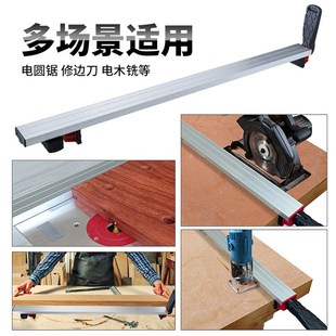 木工锯台靠山靠尺裁板直线导尺推台锯快速定位夹电圆锯板材夹紧器