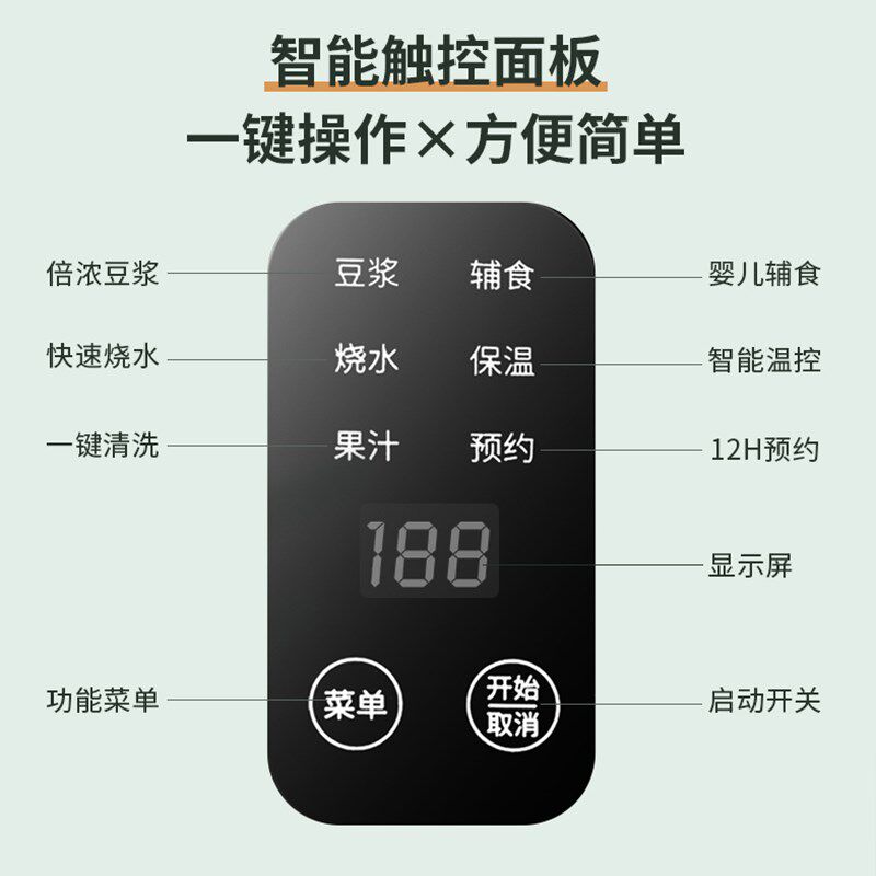 瑞本迷你豆浆机小型破壁料理机家用多功能榨果汁蔬单人辅食免过滤