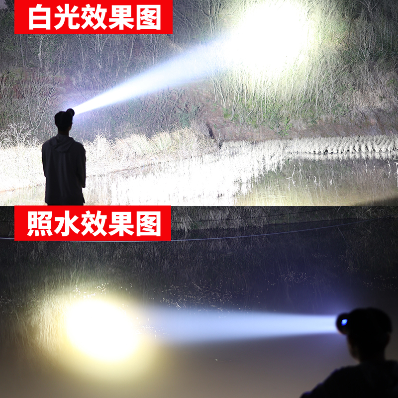 强光头灯充电超亮远射续航超长电筒头戴式照明矿灯户外夜钓鱼专用