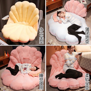 蚌壳毛绒玩具大贝壳抱枕巨型垫子玩偶坐垫沙发睡袋被子生日礼物女