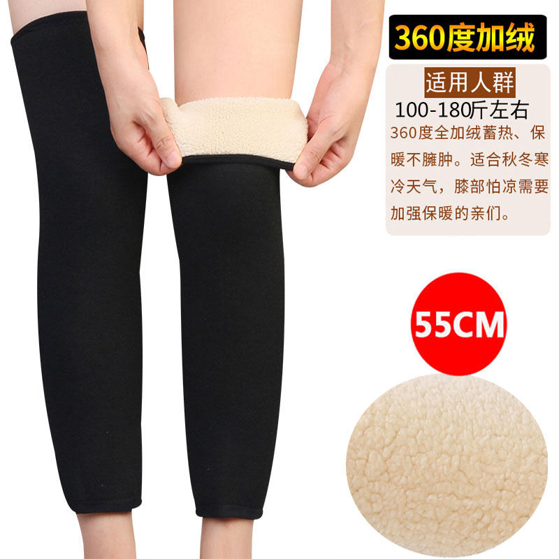 护膝保暖加厚加绒男女老寒腿防寒护腿护漆盖关节膝盖炎加长护腿套,居家日用,护膝/护腰/护肩/护颈,淘宝优惠券,粉丝福利购,淘宝优惠卷