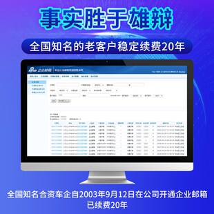 阿里邮箱开通公司263邮箱系统搭建集团员工电子邮箱购买专属域名
