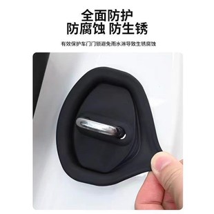 适用宝马汽车门锁保护盖1系234系5系7系X1X2X3X4X5X6减震缓冲垫片