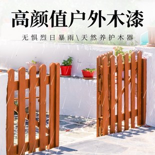 防水防腐木蜡油户外木头保养家具漆木门翻新改色防晒木腊油木油漆