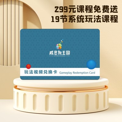 威思敦王国算珠架算盘数学玩具小学生珠算架乘法启蒙教具算数神器