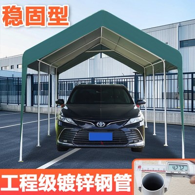 家用户外停车棚移动防雨遮阳帐篷简易车库室外大伞加厚简易安装蓬