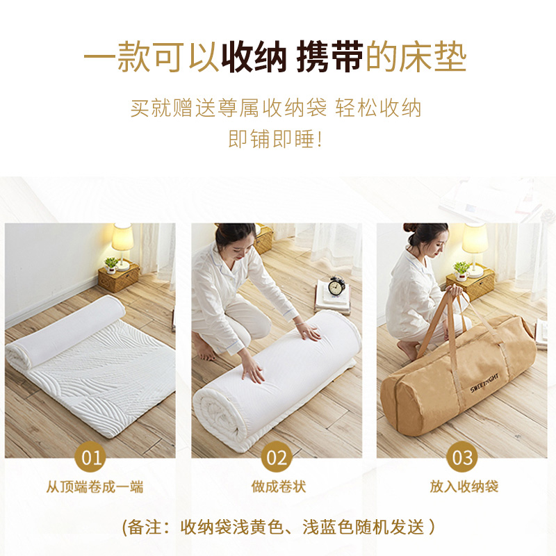 SW记忆棉床垫软垫薄款乳胶褥子宿舍单人家用榻榻米垫子可折叠定制