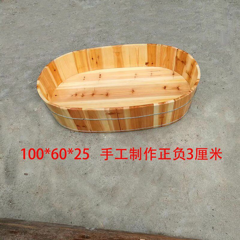 木澡盆成人坐浴盆老人洗澡木盆老式脚盆椭圆形圆形木澡盆可订做