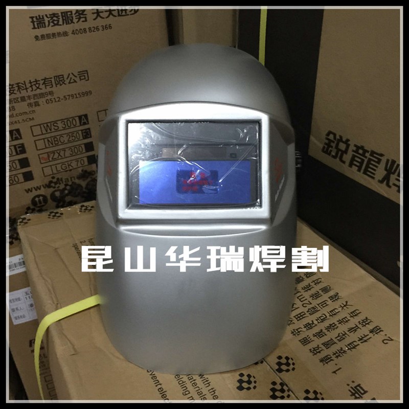 XA-1004自动变光电焊面罩轻SHADE3/11自动变光焊工镜片迅安shine