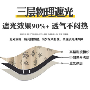 法式复古床帘大学宿舍上铺女生强遮光加厚床幔学生下铺全包遮挡帘