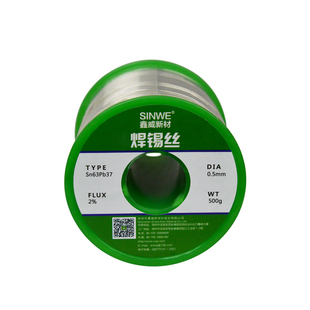 6337低温低熔点焊锡丝有铅焊锡线免松香万能神奇焊接电烙铁锡焊丝