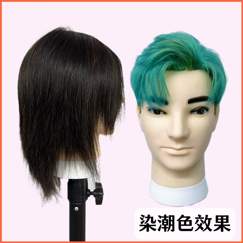 真发男士头模模特头可烫染美发头模全真发理发店学徒可剪公仔头模